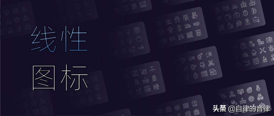 做ppt怎么正确使用图标,ppt的导向图标怎么做