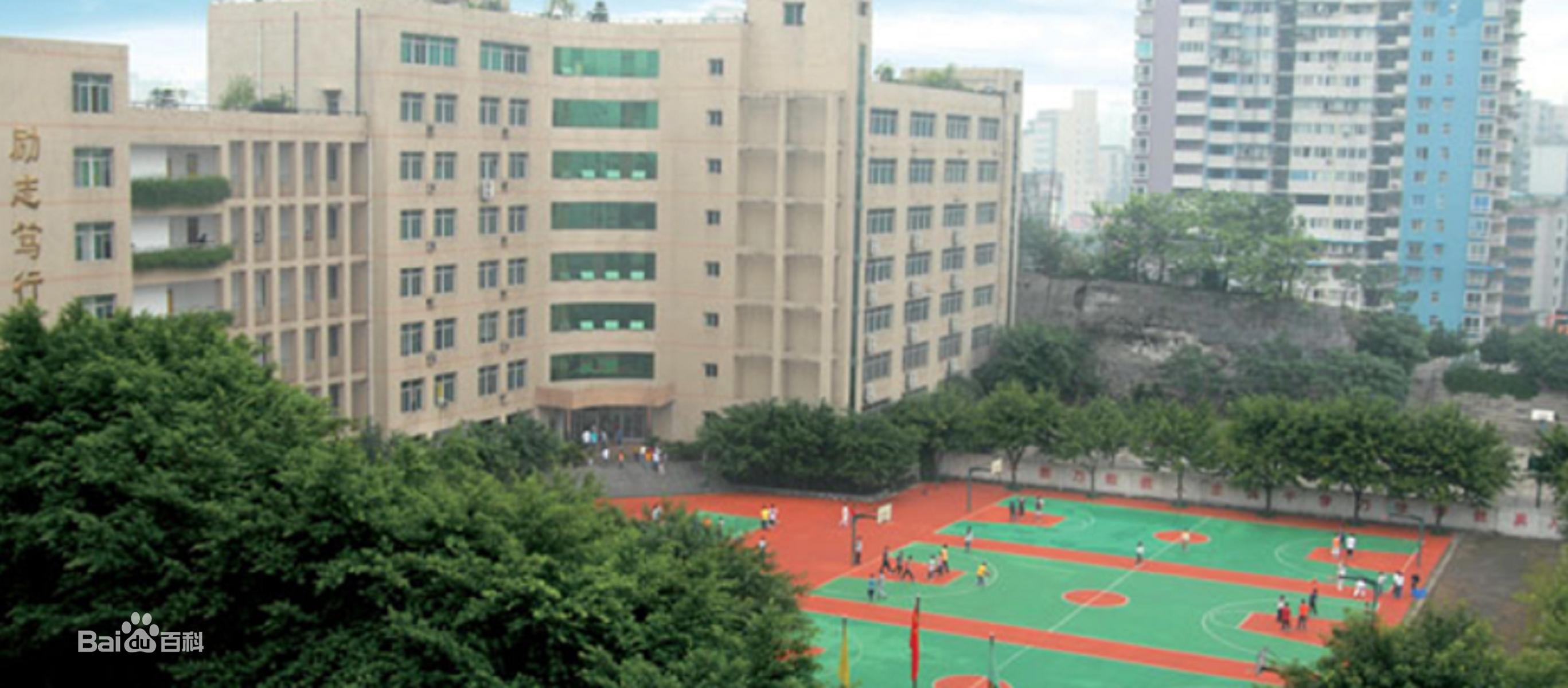 重庆育才双福中学,重庆双福育才中学2021