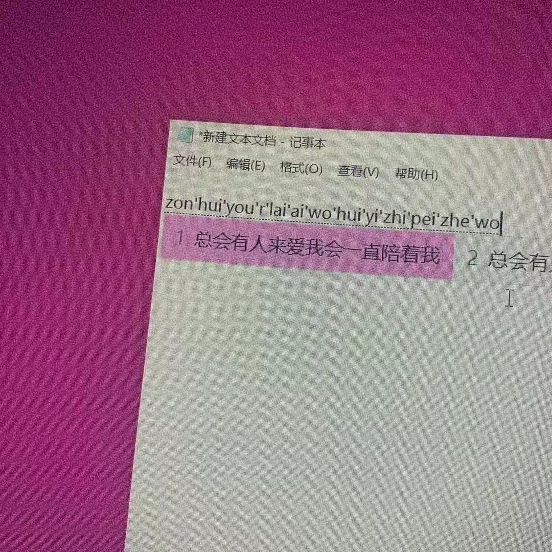 文字控微信朋友圈背景图,文字背景图文字控正能量