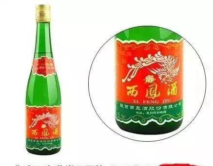 西凤酒哪款是正宗的西凤酒,中国西凤酒和西凤酒有区别吗