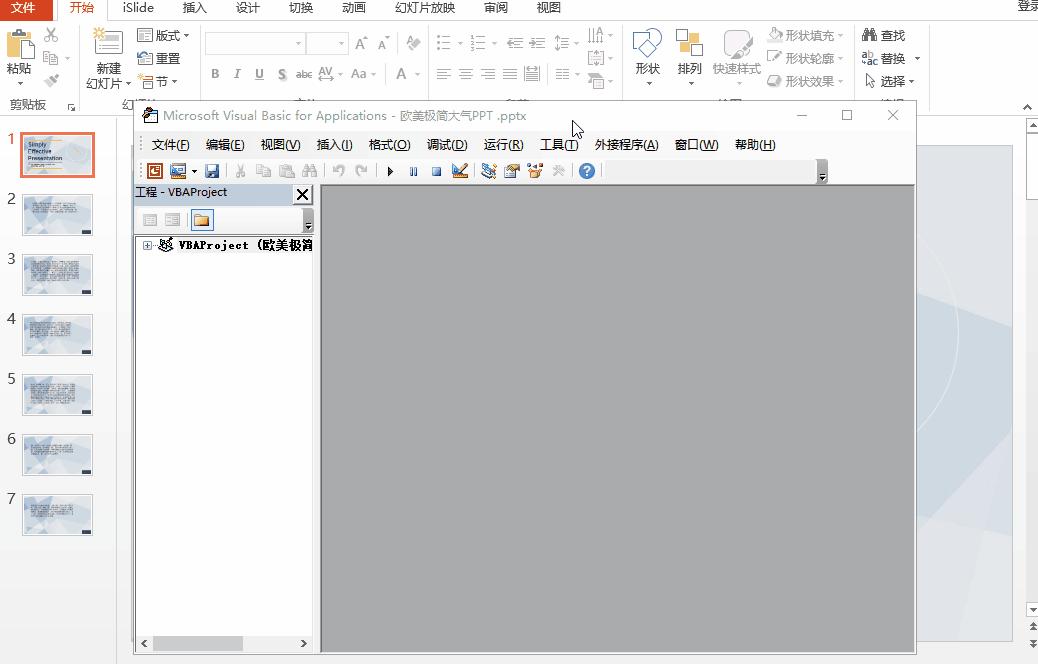 怎么把ppt汇总成word形式讲出来,ppt20页内容怎么变word1页