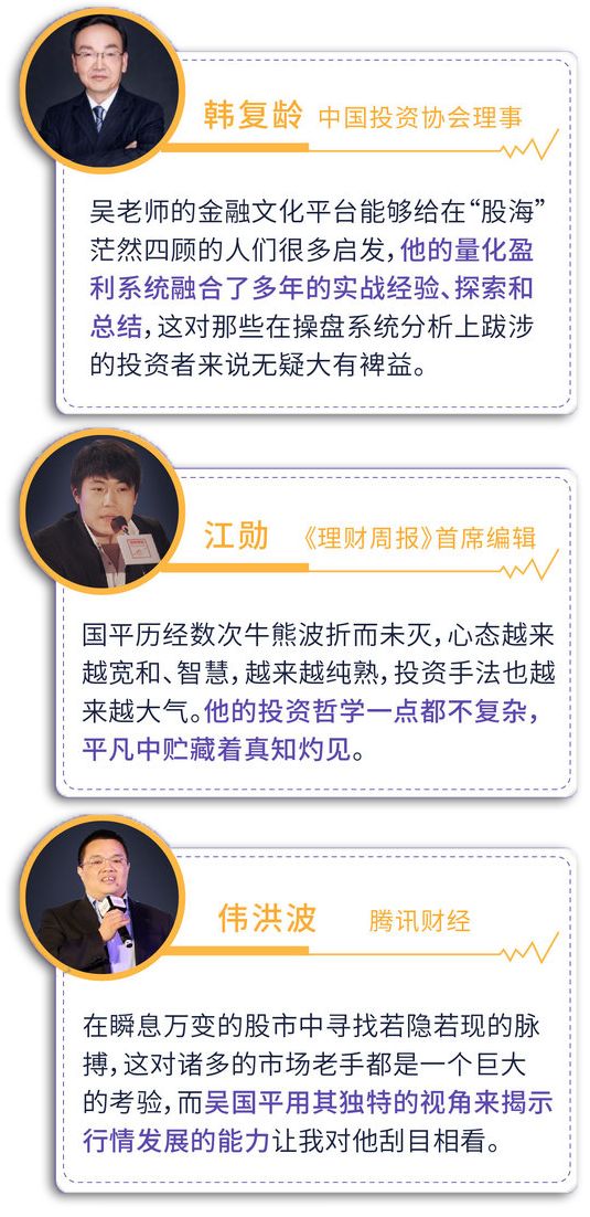 98年炒股暴富的一波人,98年炒股08年搞房地产