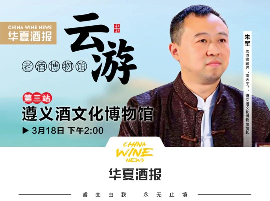 云游老酒博物馆图片,云游酒文化博物馆