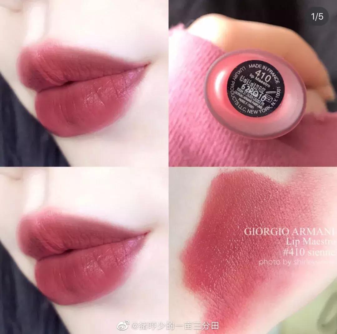 阿玛尼又要爆:限量雪雾小胖丁全试色公布