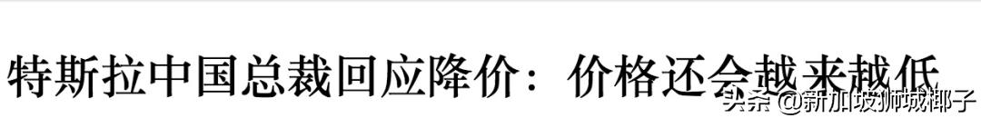 全世界最贵的特斯拉，花了100万！深扒为什么新加坡买车这么贵