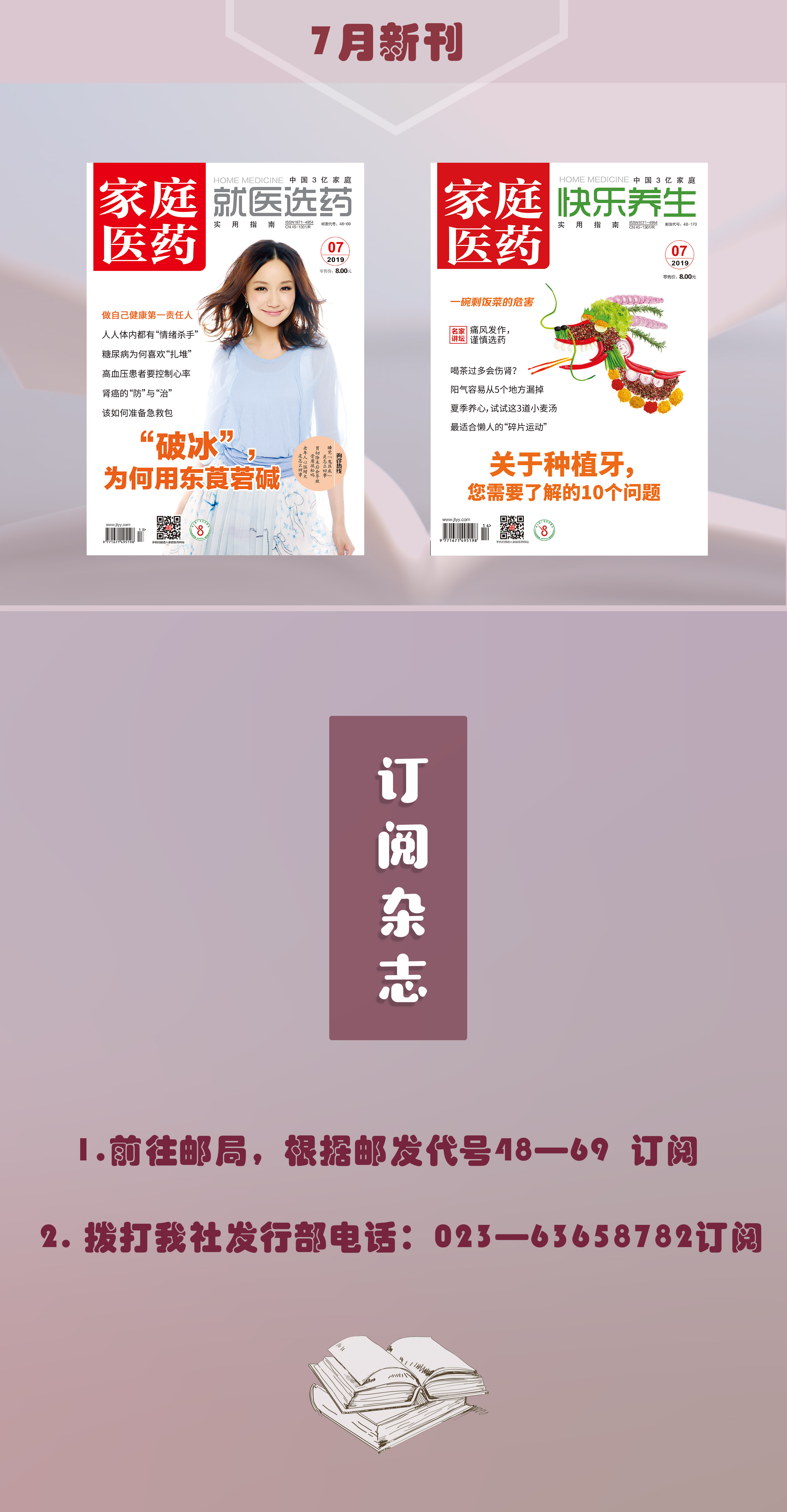 眼袋下垂有黑眼圈是肾虚还是气虚,黑眼圈是不是肾虚中医告诉你真相