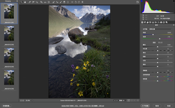 景深合成加全景拼接图,景深通道怎么合成图片