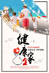 多亏凉茶铺的老板，我度过了一个难忘的夜晚（原创）