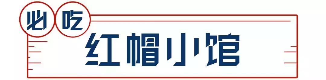 无锡美食餐厅推荐平价,人均300元必吃的餐厅无锡