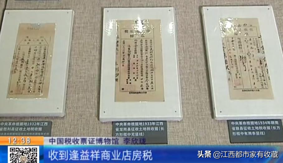 红军的“特殊优待”?革命时期的税收原来是这样