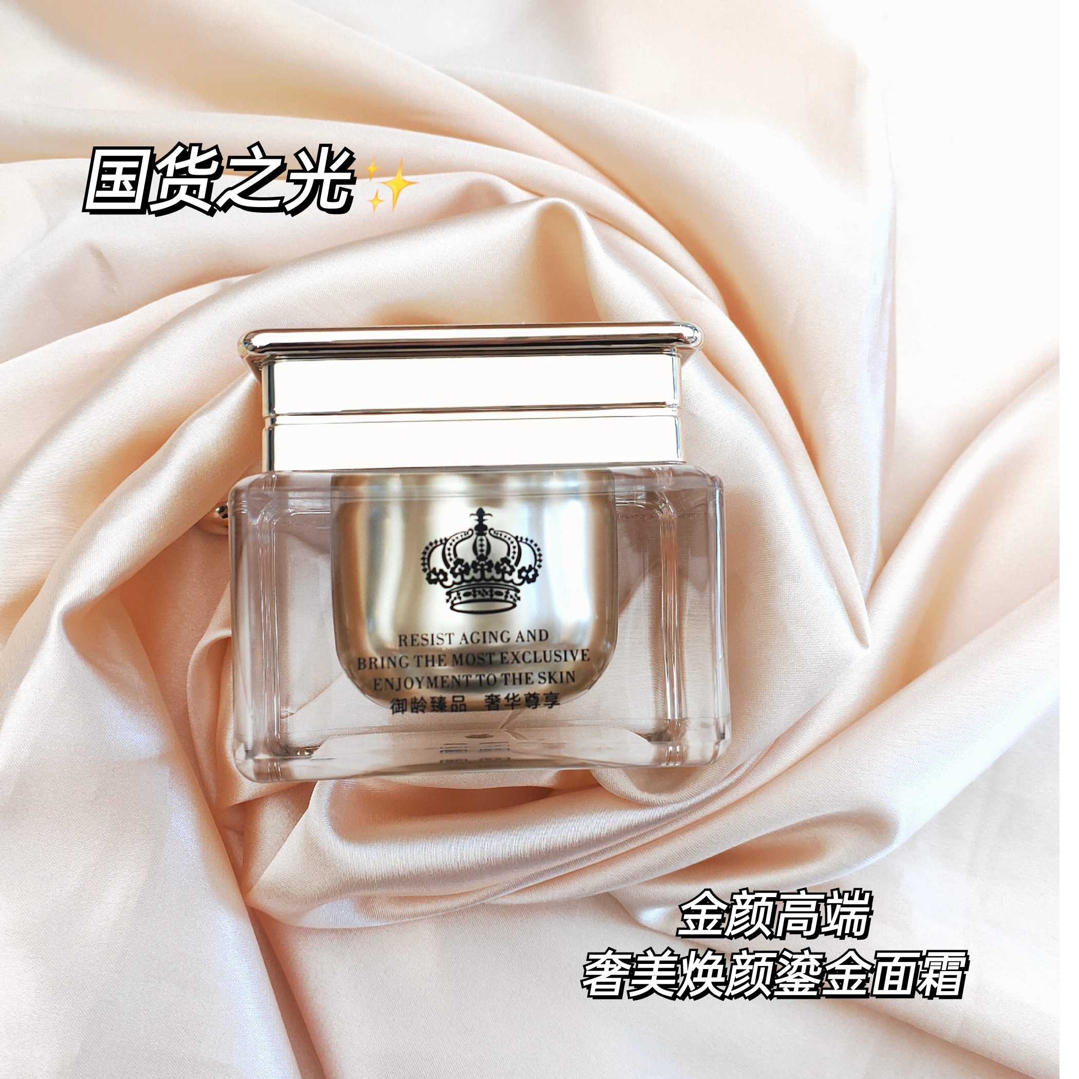 美在当下，高端金颜一举击破你的“年龄焦虑”