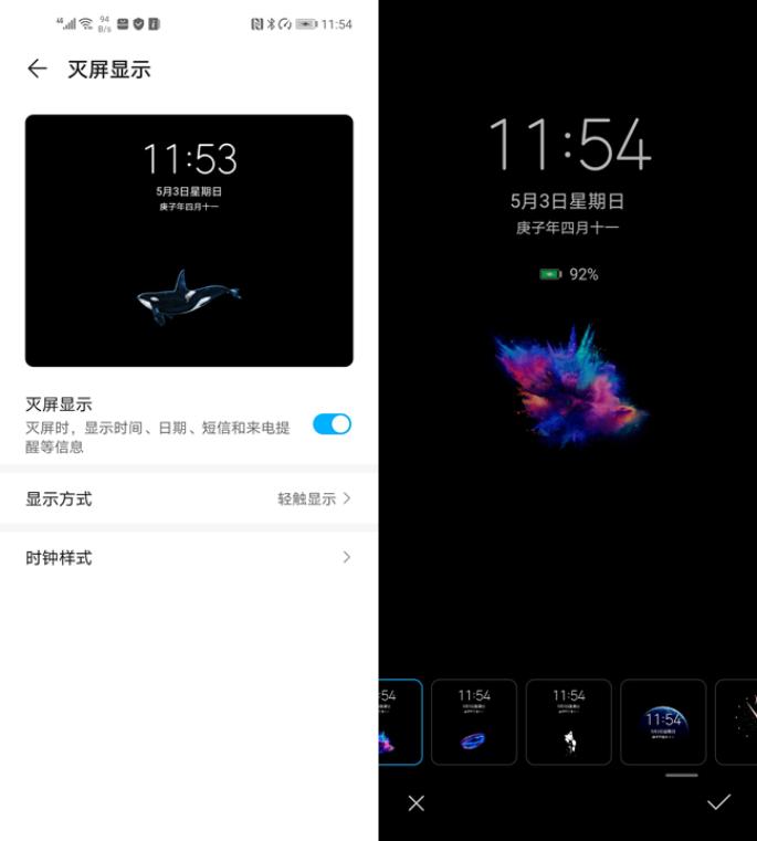 荣耀30系统是鸿蒙吗,荣耀畅玩30plus使用体验