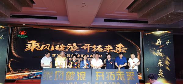 安阳市万人助万企新闻发布会视频,坚决响应万人助万企活动