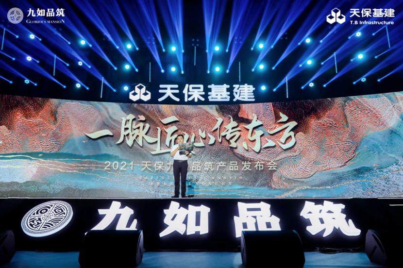 天保九如品筑规划图,空港九如品筑样板间