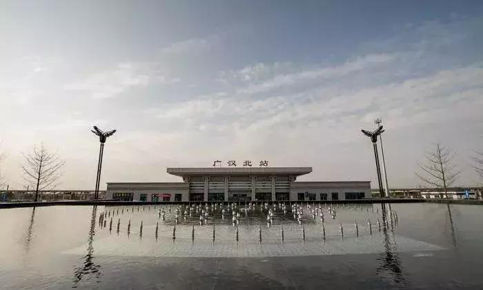 西成高铁广汉段,西成高铁广汉停吗