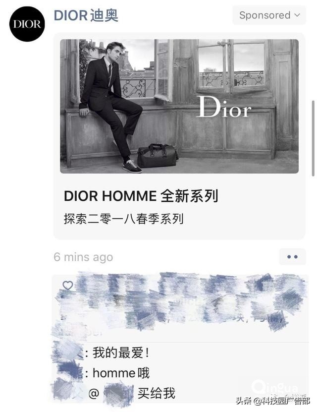 朋友圈广告营销热点,朋友圈广告是怎么精准投放的