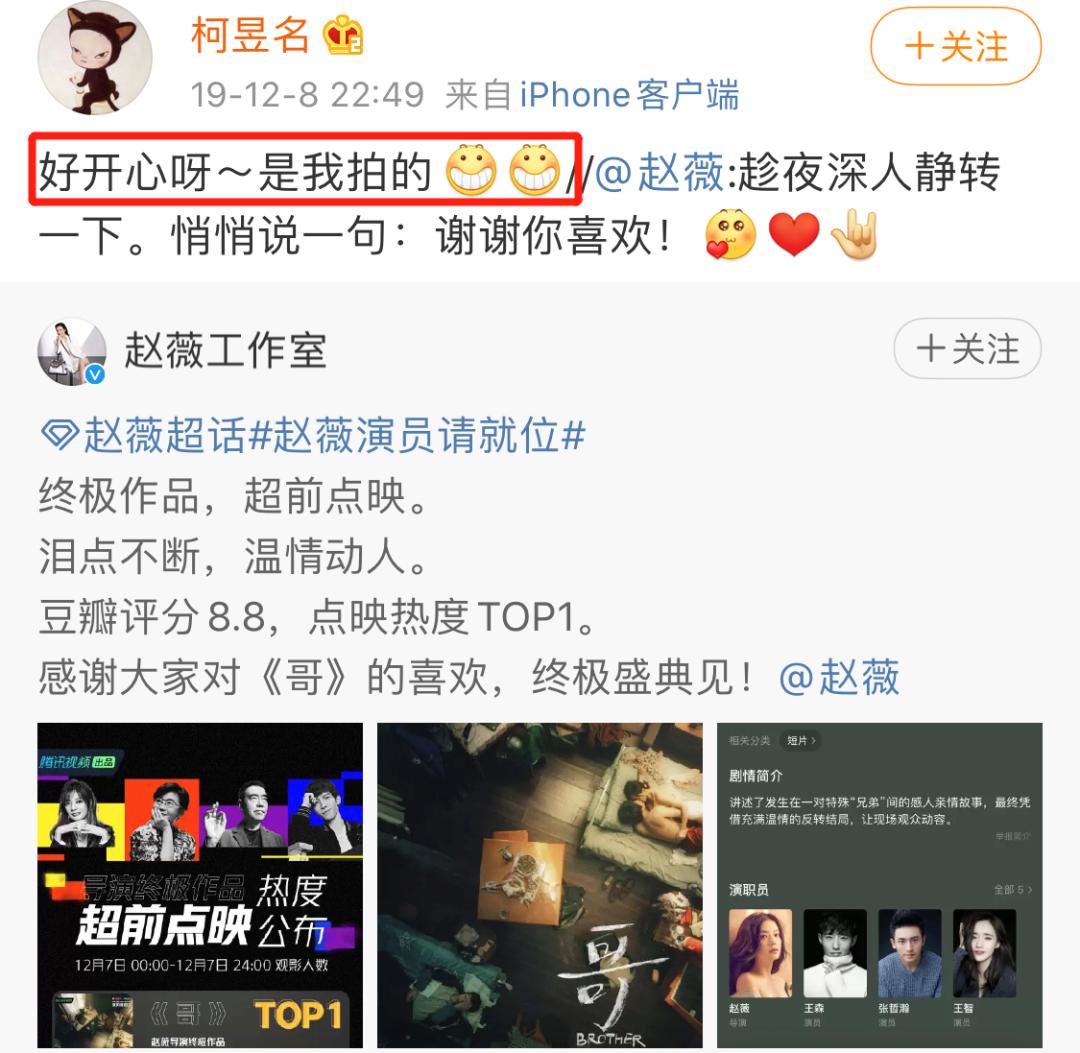 赵薇老公再陷经济纠纷,赵薇老公被抓