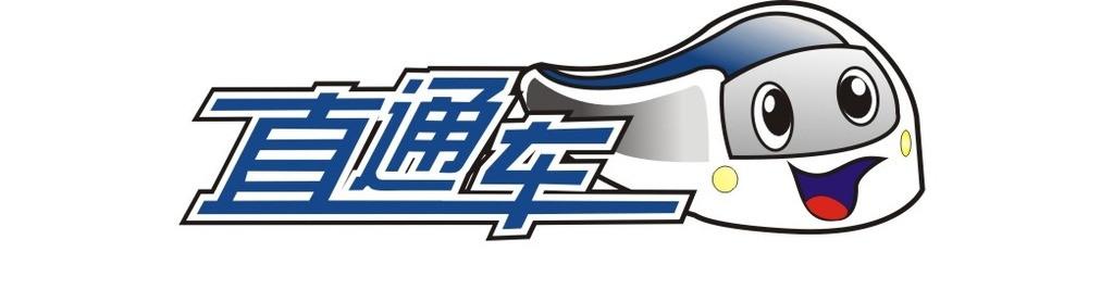 淘宝直通车测款,淘宝直通车软件