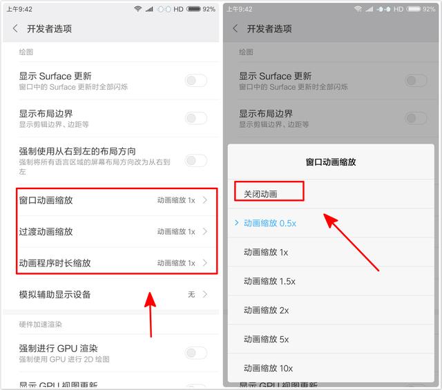 华为手机开发者选项必开的功能,华为手机一键关闭开发者选项