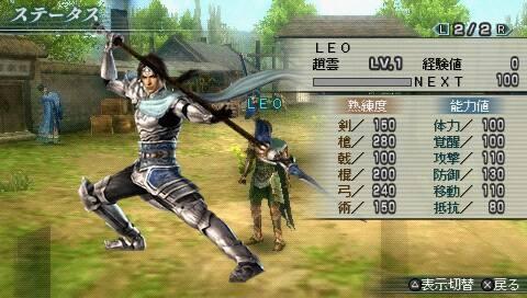 主机战争外传：掌上乾坤（NDS对PSP）