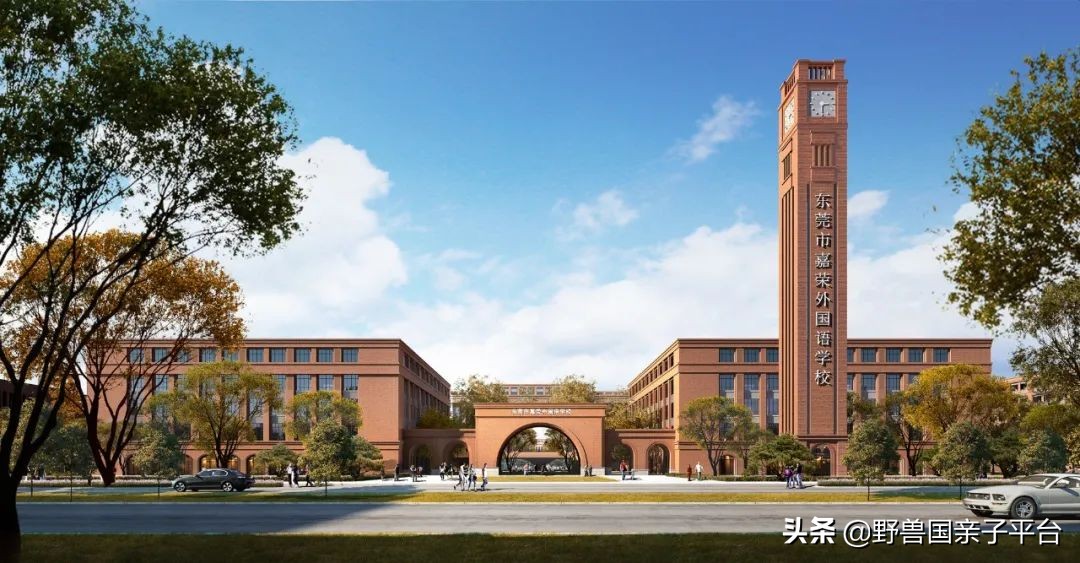 广东东莞哪所大学开学最迟,东莞学校开学时间最新消息