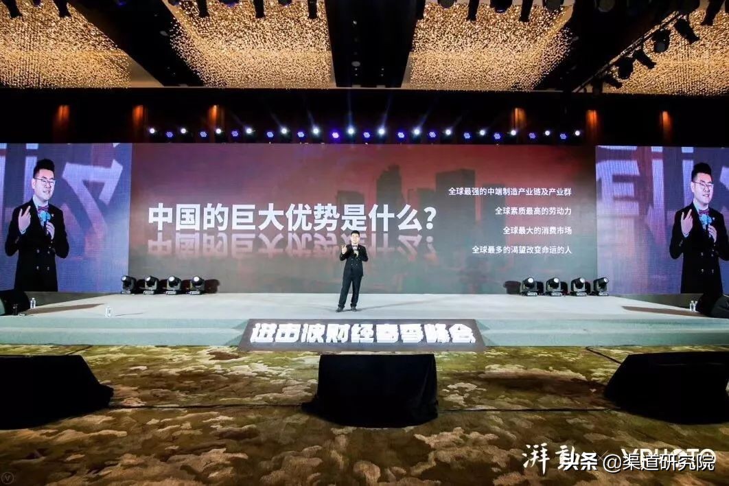 10亿人没有坐过飞机,00后存款是90后的两倍…颠覆你的58个认知