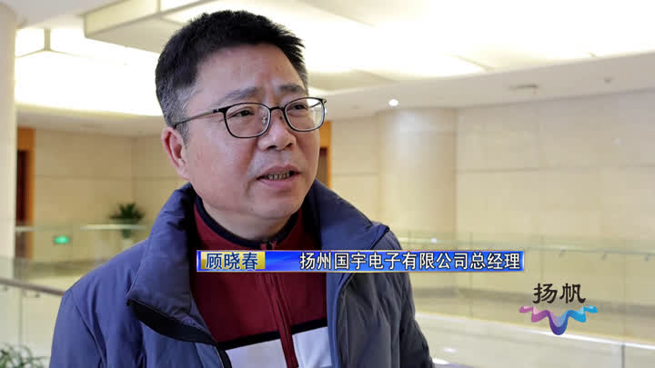 扬州企业家精神,扬州市企业家