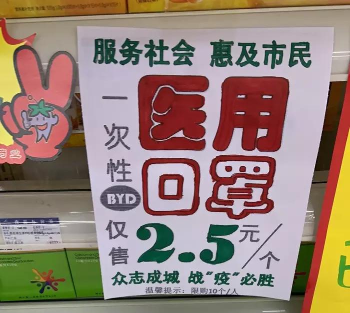 口罩价格暴跌老板血本无归,口罩价格大跳水