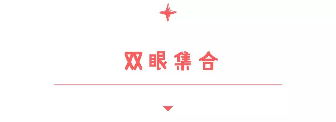 床头吊着的宝宝玩具,床头玩具会导致宝宝斗鸡眼吗