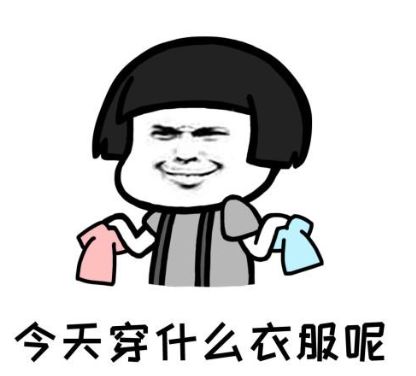 180斤该穿什么衣服好,130斤要怎么穿衣服才漂亮