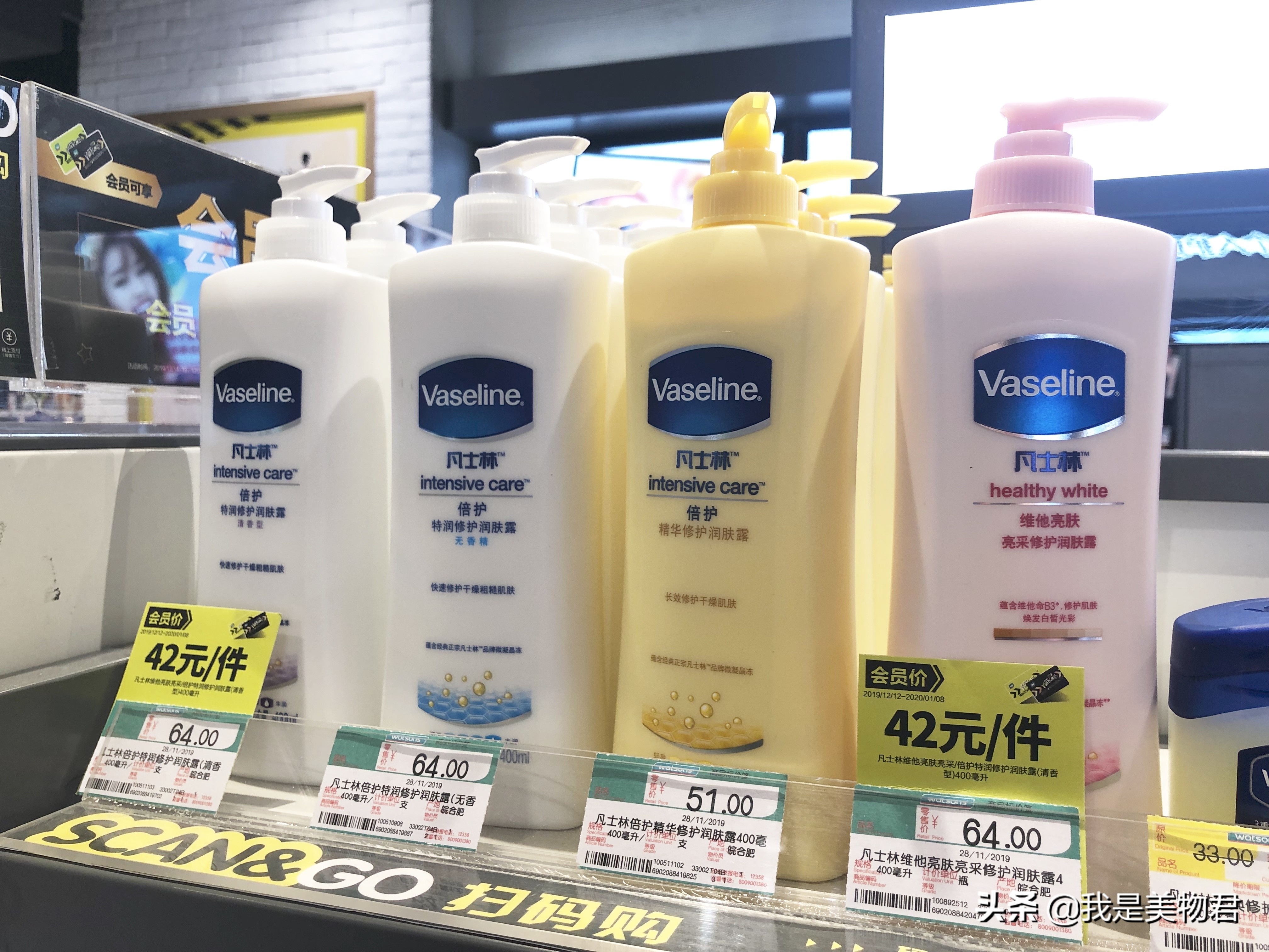 屈臣氏好物推荐护肤套装,屈臣氏最值得买的身体乳