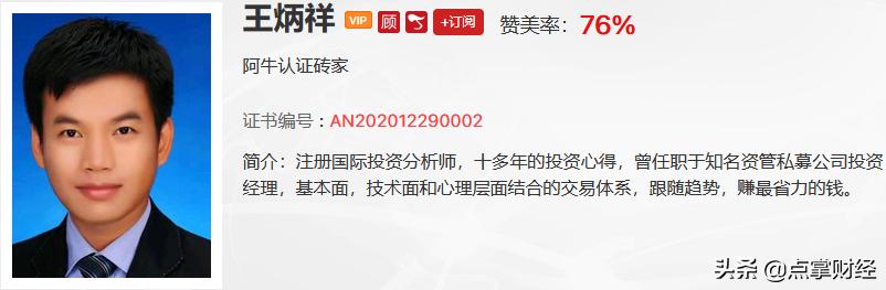 张心朔股评,张心朔谈中国股票