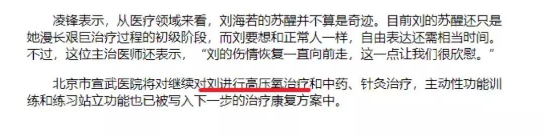 安宫牛黄丸真的能治百病吗,安宫牛黄丸神药吗