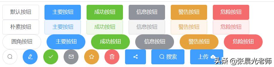 vuejselementui项目实战,vue前端框架相关项目实例
