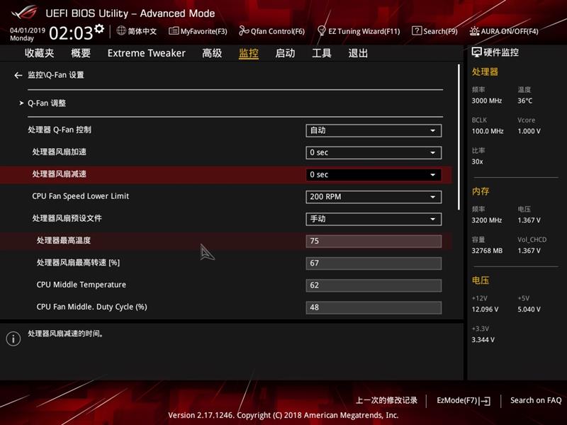 rogrampage系列工作站主板,rogrampageviextreme主板硬盘