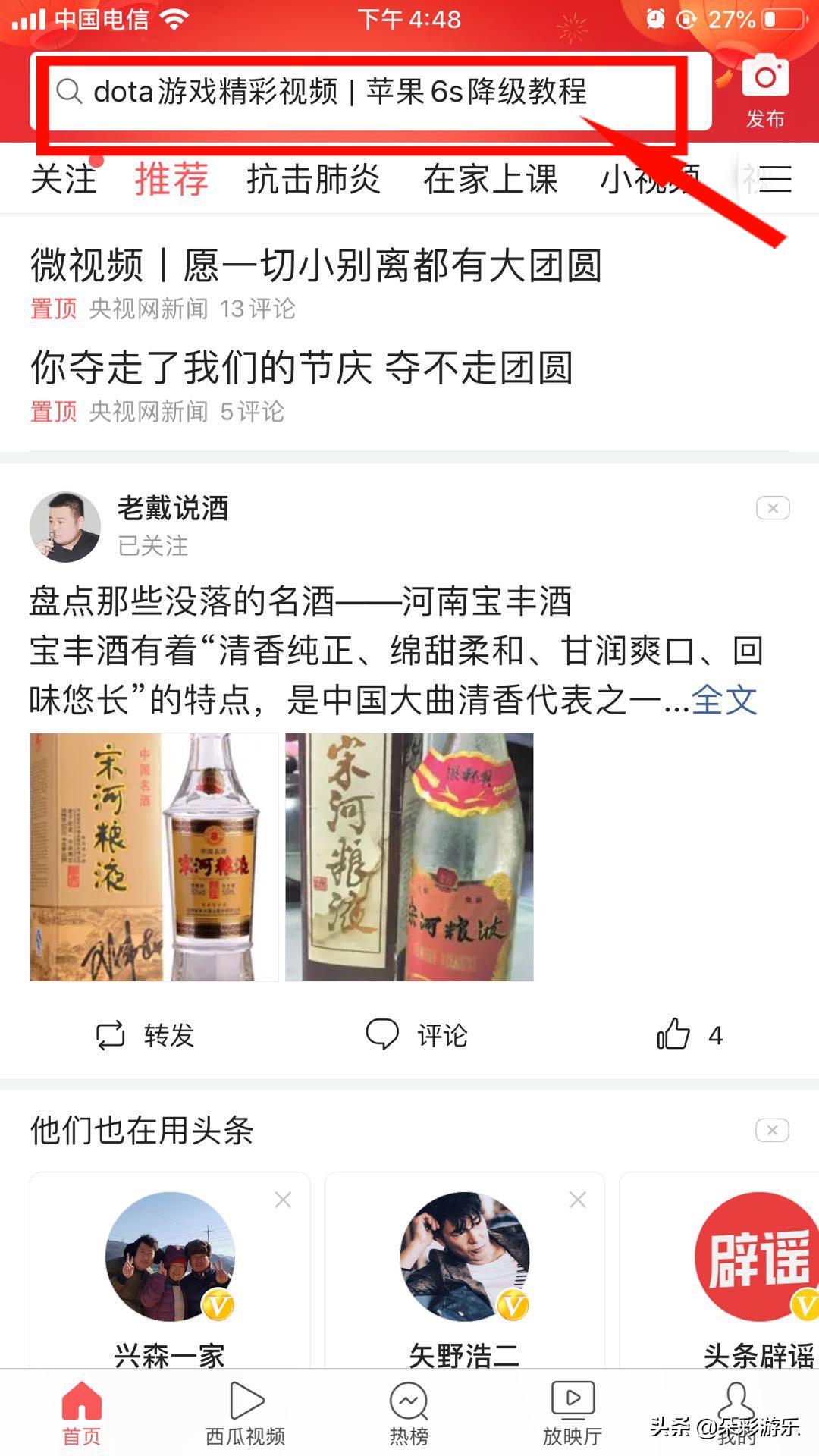 7.0版本白牛出装,dota白牛最强出装顺序