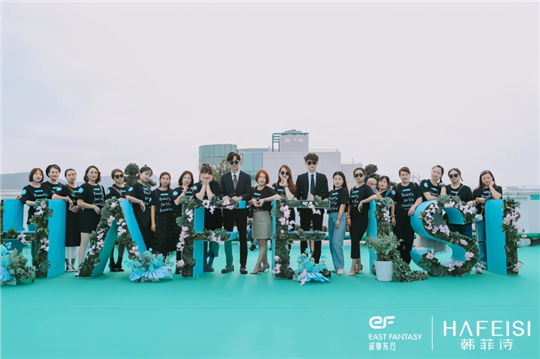 韩菲诗国庆节,韩菲诗直播回放完整版