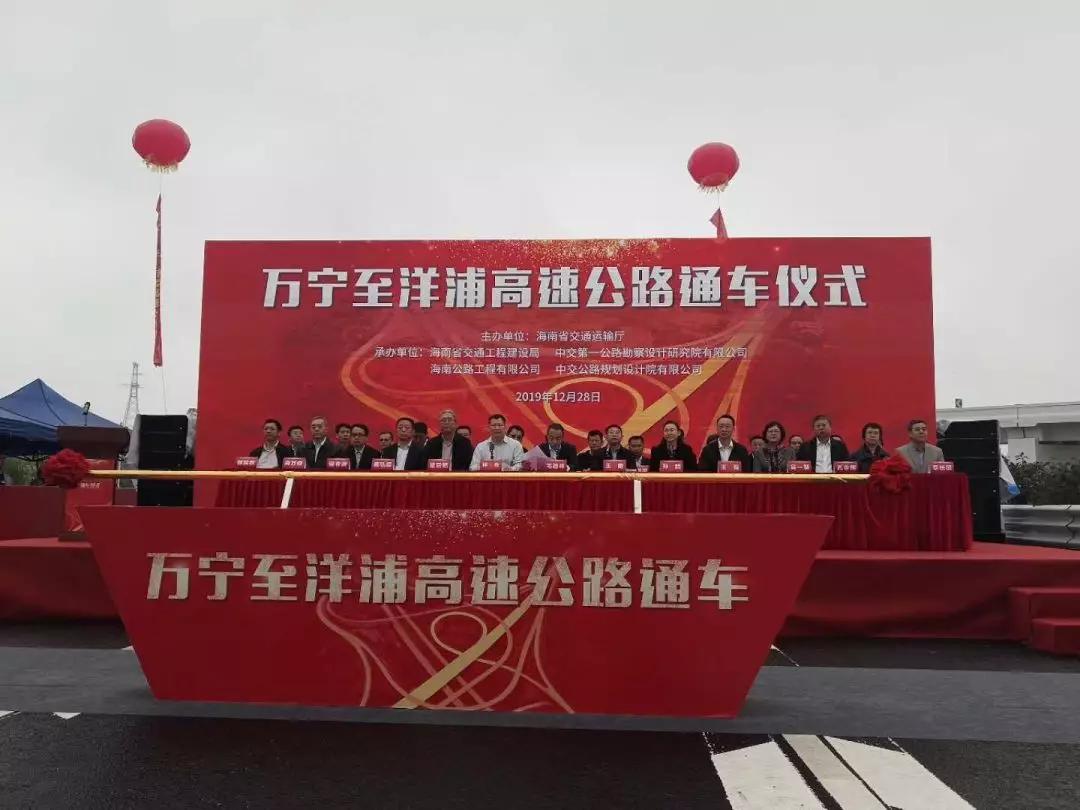 万洋高速全长多少公里,万洋高速通车了吗最新消息