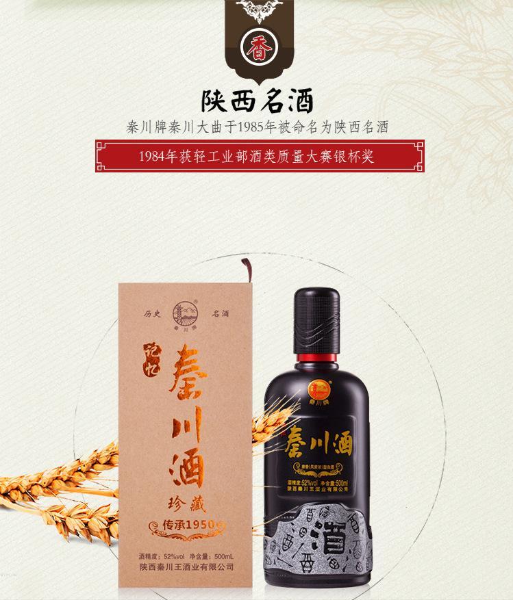 陕西最值得去的老字号,来感受陕西老字号千年传承的技艺