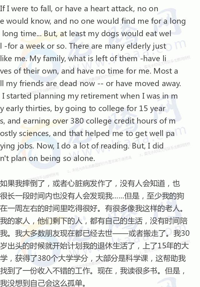 「龙腾网」孤独的生活：整整一周都不跟人说话的老年人数量惊人