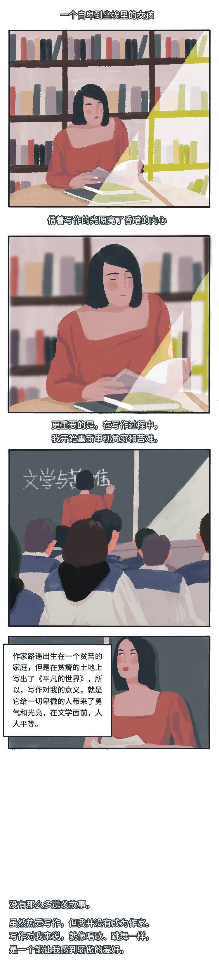 当我的朋友圈不再对你可见,朋友圈从对你可见变成不对你可见