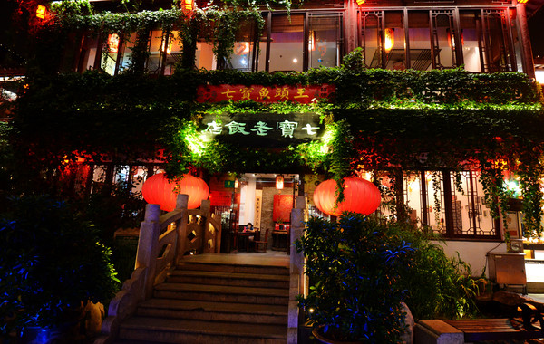 七宝老街有特色糕点吗,七宝老街是哪七样东西