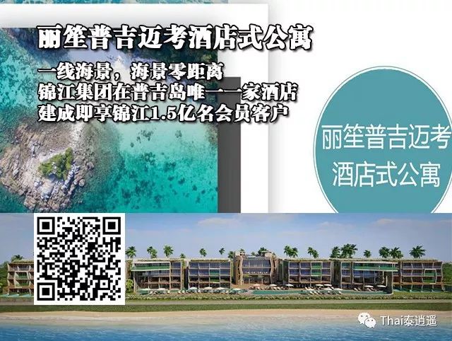 普吉岛三天自由行详细攻略,普吉海陆空三栖怎么玩