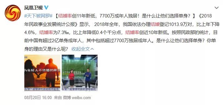 这个辞职率99%的职业堪比“入殓师”,现实的让人无法接受