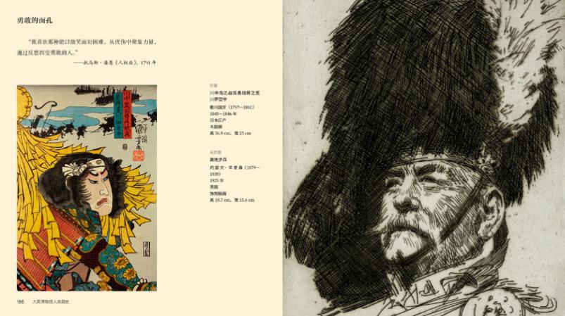 大英博物馆近代艺术品,大英博物馆最近展出的中国文化