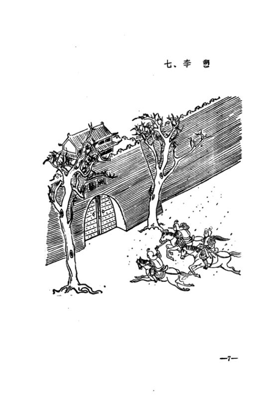 靖难之役朱棣怎么打,靖难之役朱棣如何取胜