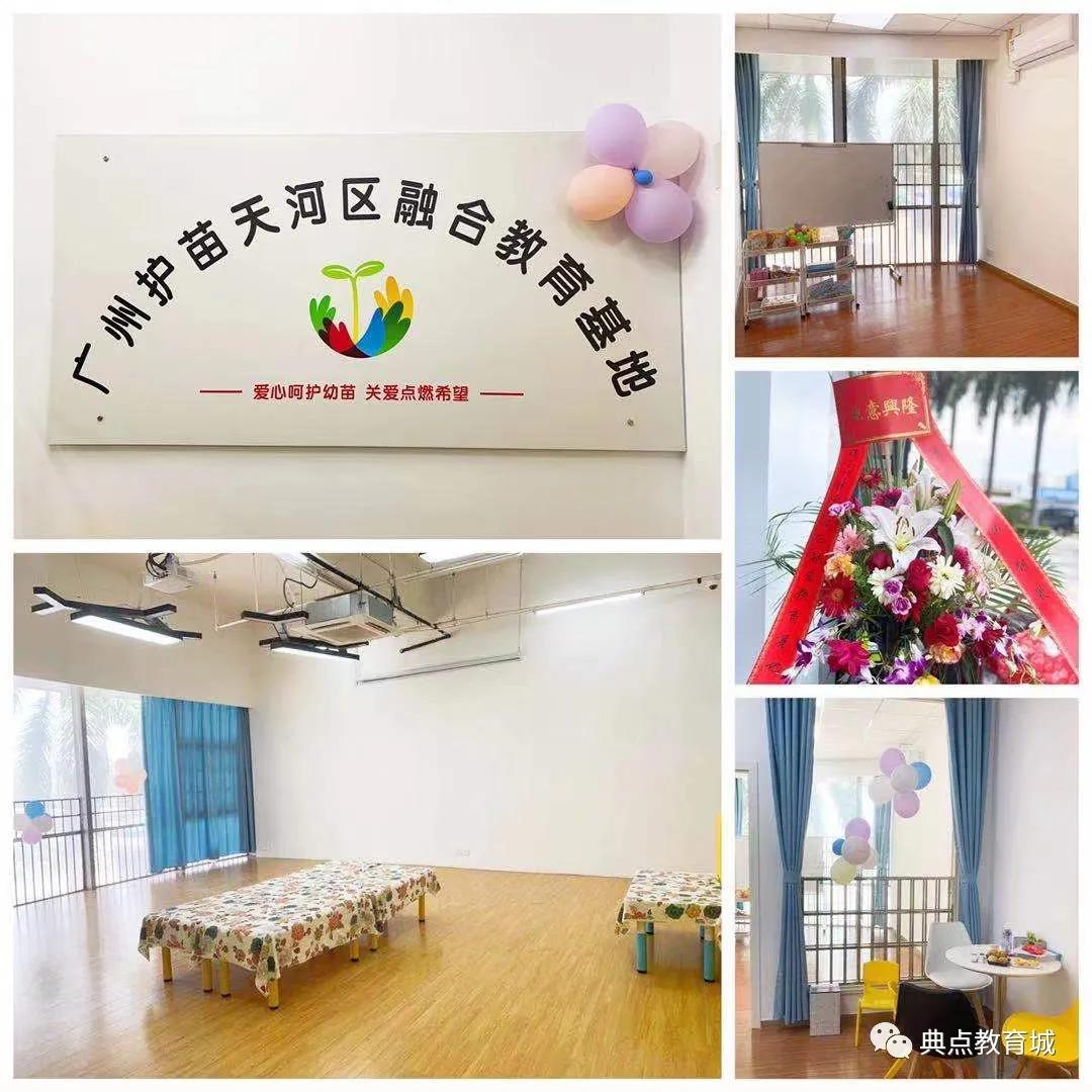 鍏哥偣鏁欒偛,鍏哥偣鏁欒偛鍩硅涓績