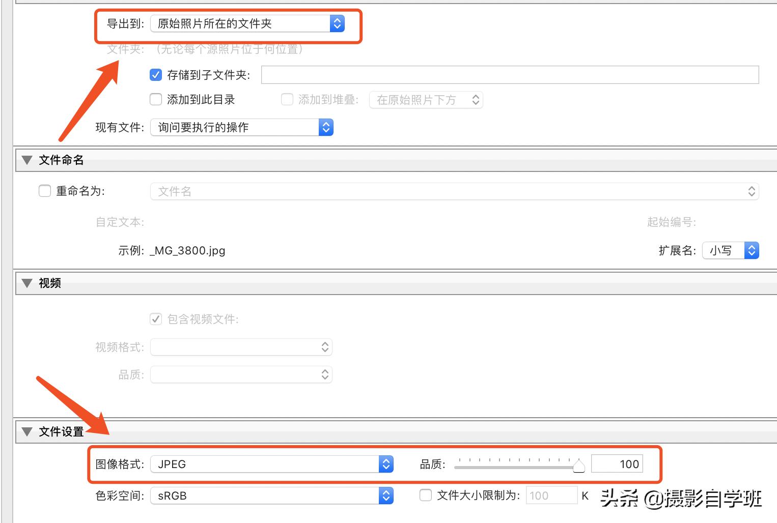 黑土地拍摄技巧视频,黑土地剪映教学