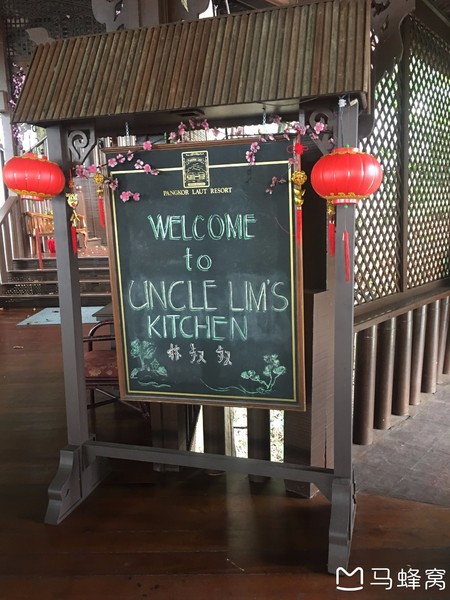 绿中海娱乐会所,绿中海旅游