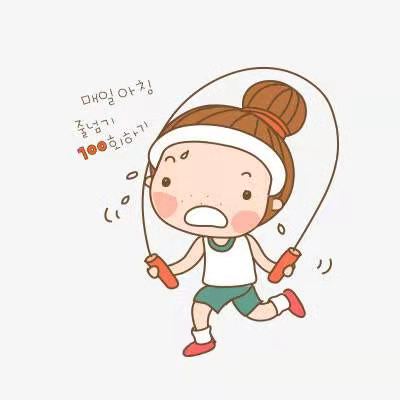 2019让我徘徊在爱与痛的边缘，是男票吗？不，是减20斤的肥